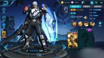 王者今年新皮肤爆料最新全部,揭秘2023年度新皮肤全阵容，视觉盛宴即将开启！  第2张