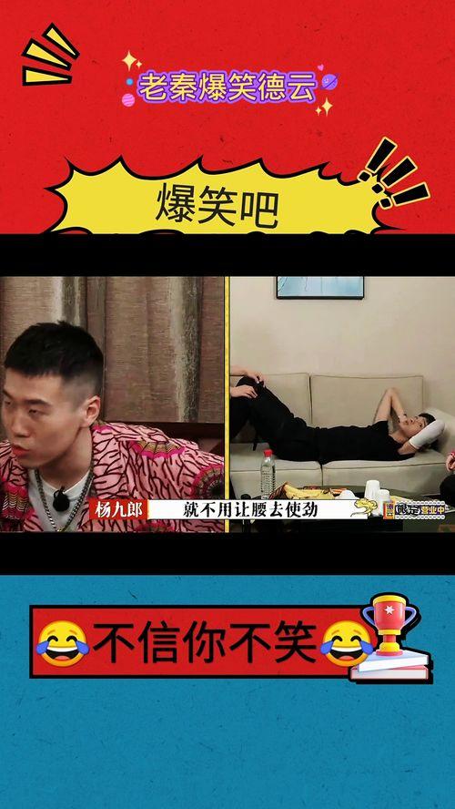 老秦最新爆料视频,揭秘事件背后惊人真相！  第3张