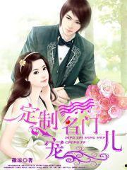 吃瓜宠儿小说免费阅读全文,宫廷权谋与爱情纠葛的华丽演绎 第2张 吃瓜宠儿小说免费阅读全文,宫廷权谋与爱情纠葛的华丽演绎 第2张