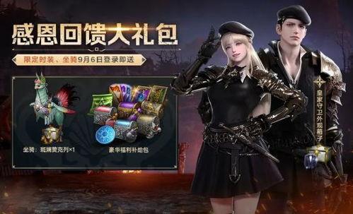 命运方舟最新爆料信息,神秘势力崛起，命运轨迹将如何改变？  第3张