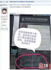 深圳视频爆料热线电话,见证城市脉搏,守护市民权益 第2张 深圳视频爆料热线电话,见证城市脉搏,守护市民权益 第2张