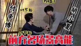 张宇大姐爆料视频大全,揭秘娱乐圈幕后真相 第1张 张宇大姐爆料视频大全,揭秘娱乐圈幕后真相 第1张