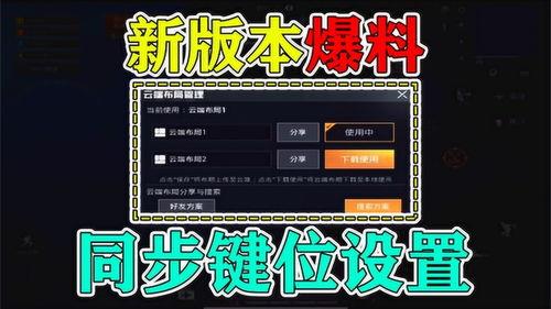 和平精英文西最新爆料,最新爆料揭秘游戏幕后故事 第3张 和平精英文西最新爆料,最新爆料揭秘游戏幕后故事 第3张