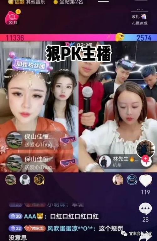 林先生和小晴天最新爆料,揭秘背后惊人真相! 第3张 林先生和小晴天最新爆料,揭秘背后惊人真相! 第3张