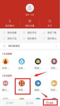 银川新闻爆料电话,倾听民声,守护城市和谐 第1张 银川新闻爆料电话,倾听民声,守护城市和谐 第1张