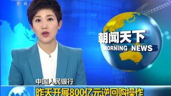 广州新闻爆料博主是谁